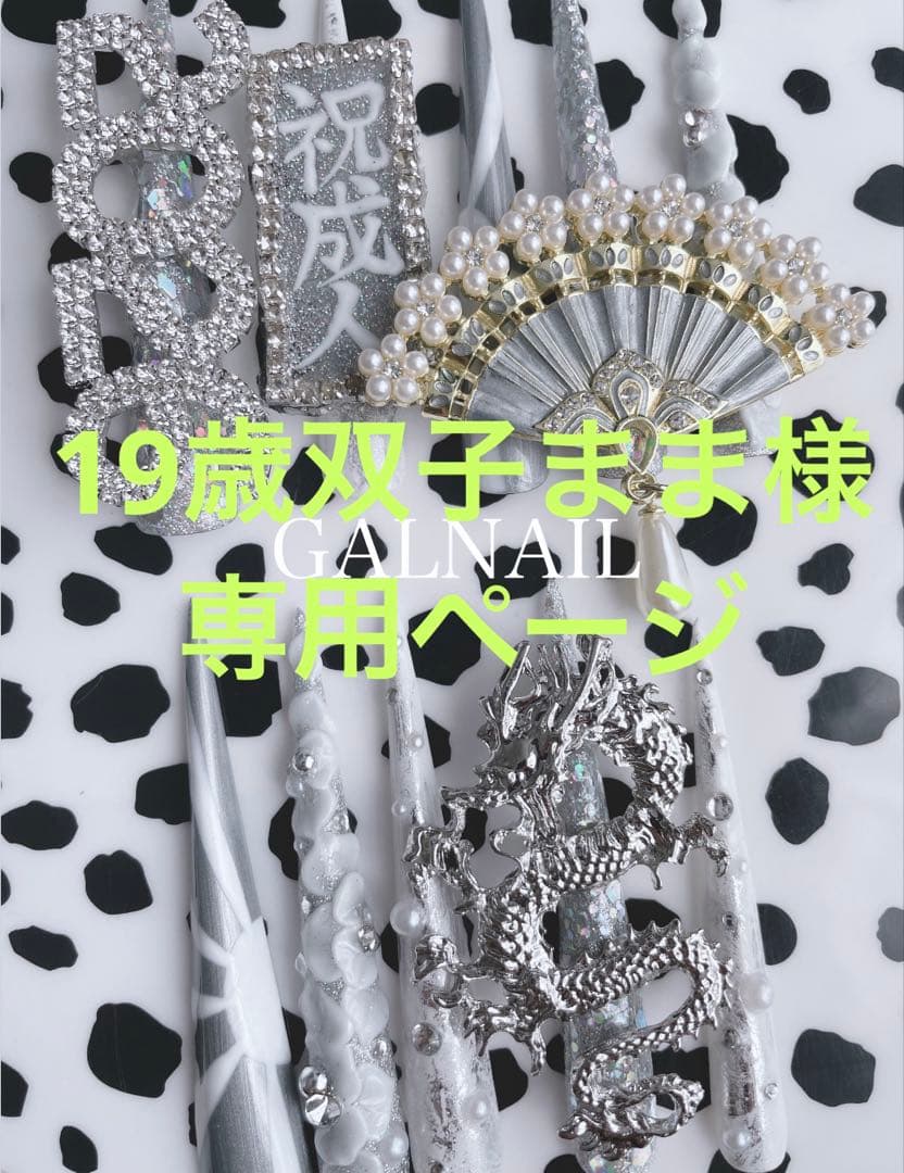 青　シルバー　金