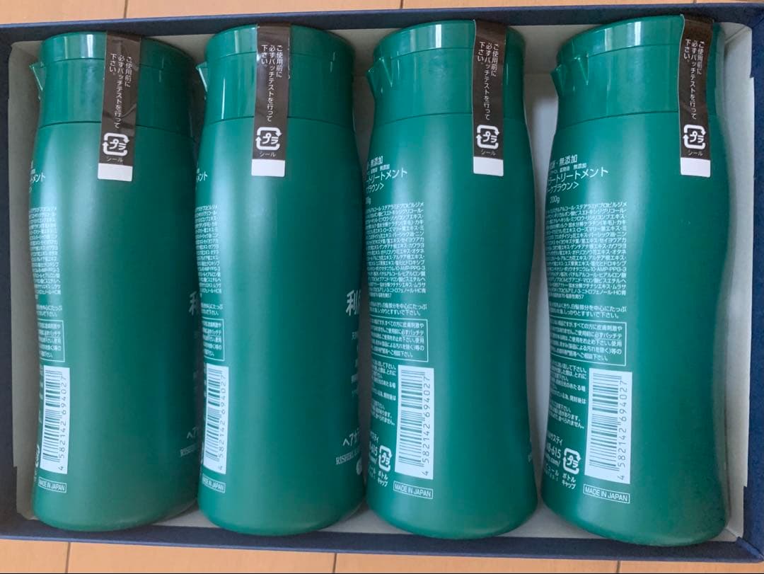 【4本セット】利尻昆布　新品未開封　ヘアカラー トリートメント 200g