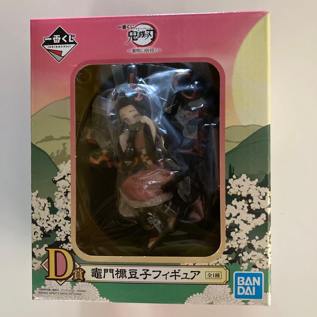 鬼滅の刃一番くじ甘露寺蜜璃＆竈門禰豆子フィギュア3体セット