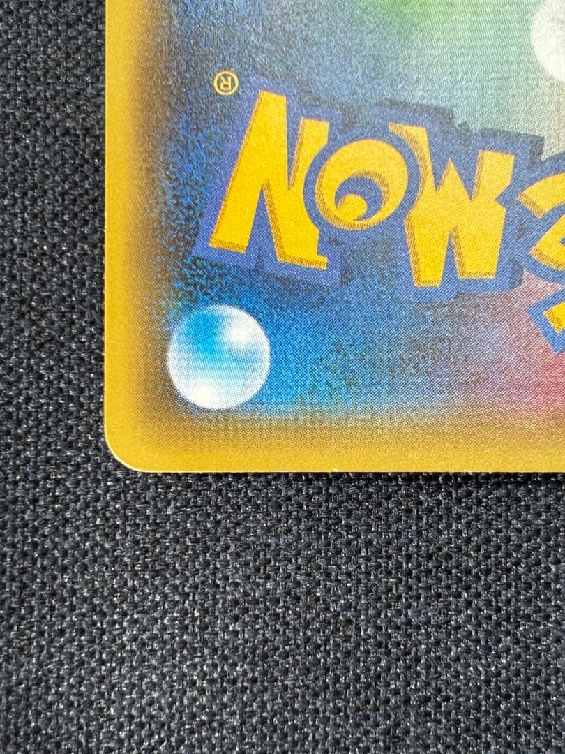 ジラーチ CP5幻・伝説ドリームキラコレクション 027/036 2枚セット