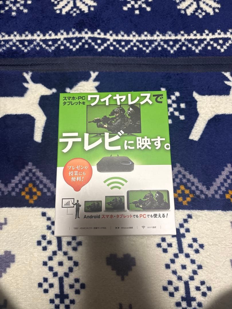 【新品】ELECOM ワイヤレスHDMIレシーバー