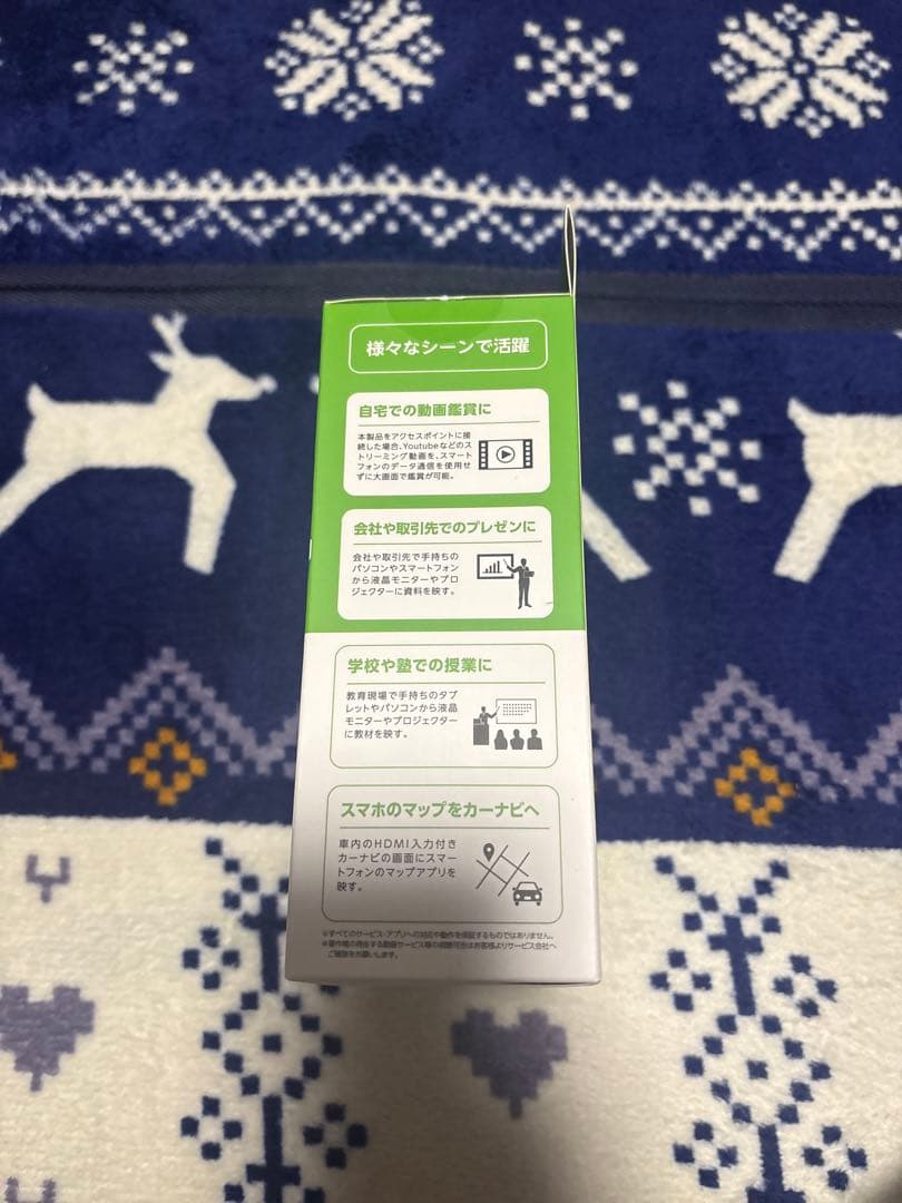 【新品】ELECOM ワイヤレスHDMIレシーバー