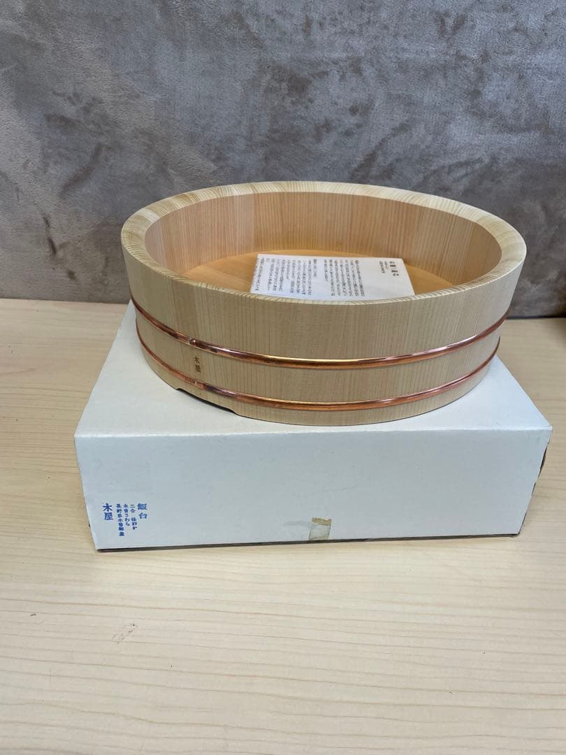 日本橋　木屋　お櫃／飯台　2合　直径27cm　S1176