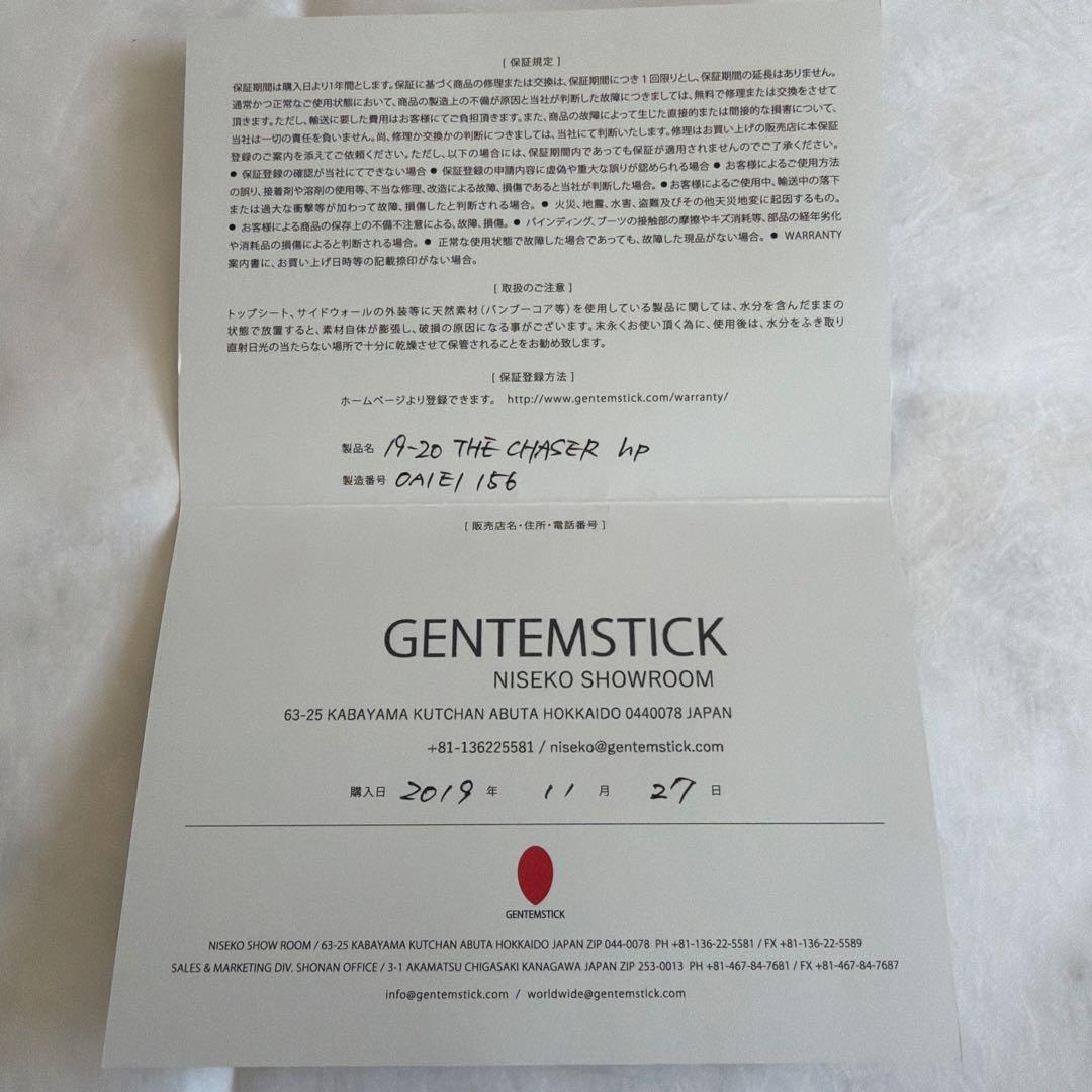 19-20 GENTEMSTICK Chaser HP 、ゲンテンスティク