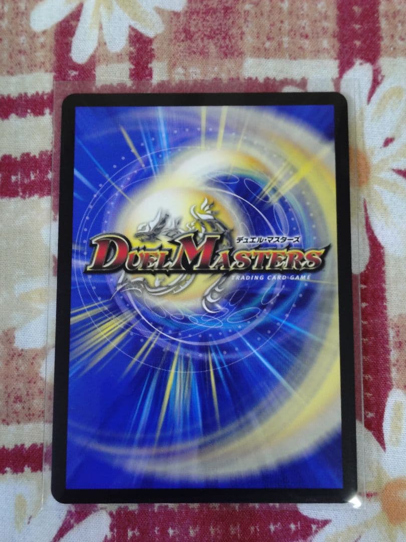 芸魔隠狐 カラクリバーシ　1枚　金トレジャー