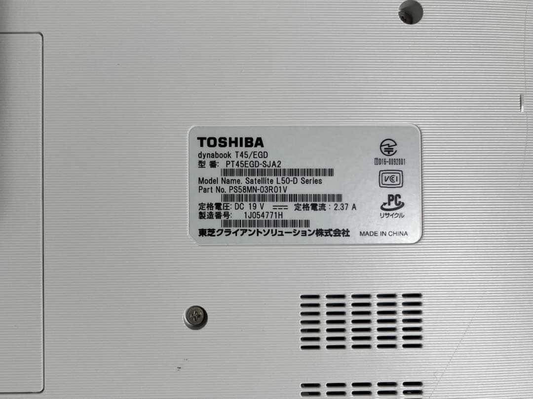 DynaBook Windows11 東芝 ノートパソコン