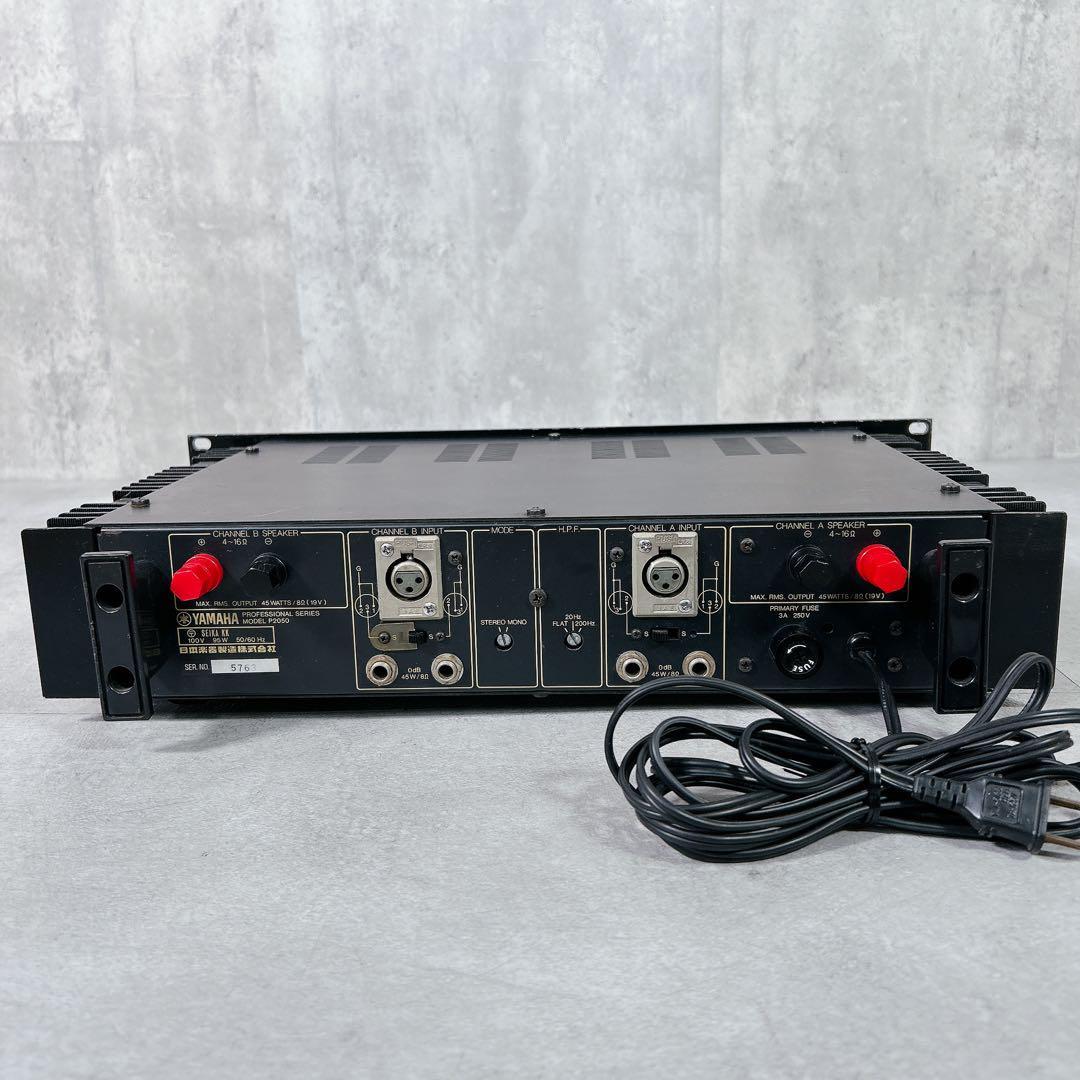 X857 YAMAHA P2050 パワーアンプ プロフェッショナルシリーズ