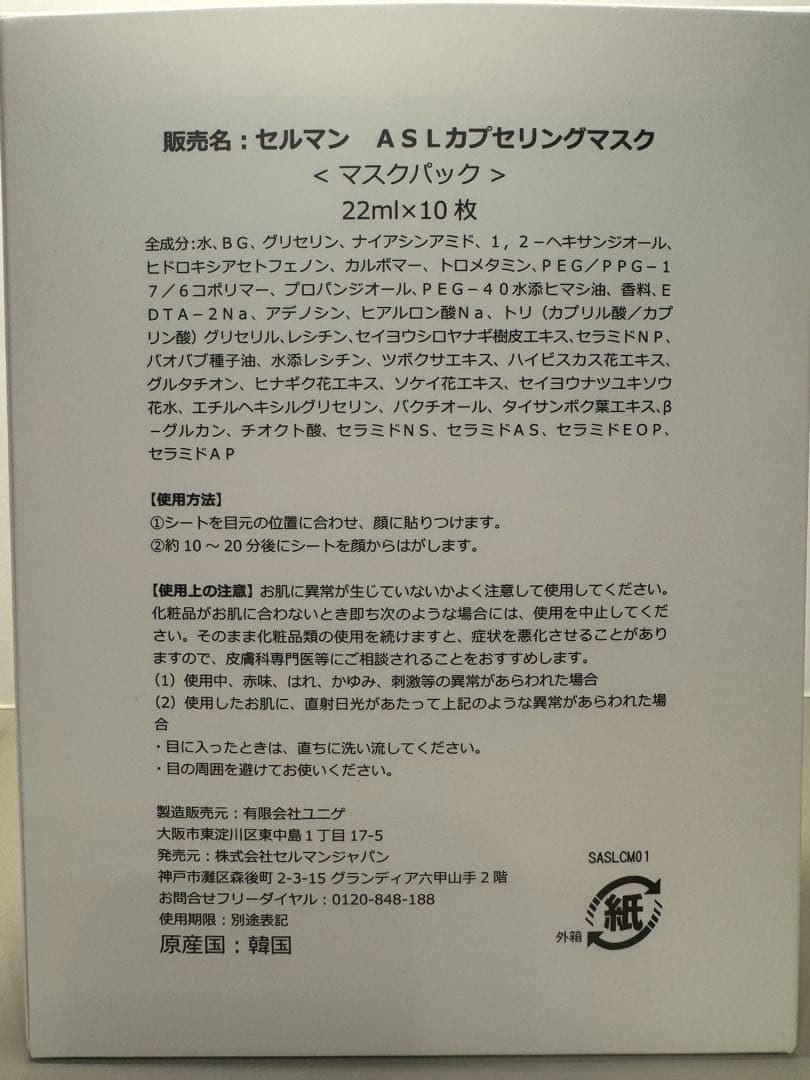 SERMENT Cerbrush セット パック10枚 クリーム3点セット