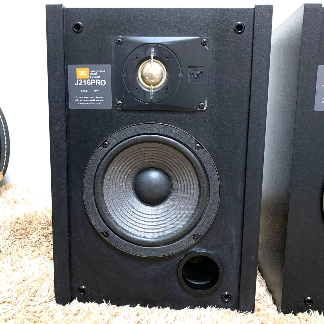【動作確認済】JBL J216PRO 高音質モニタースピーカー ペア