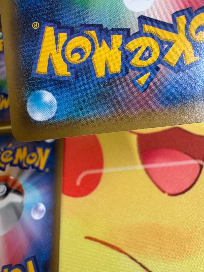 ポケモンカード ミュウツーEX 25th プロモ 4枚