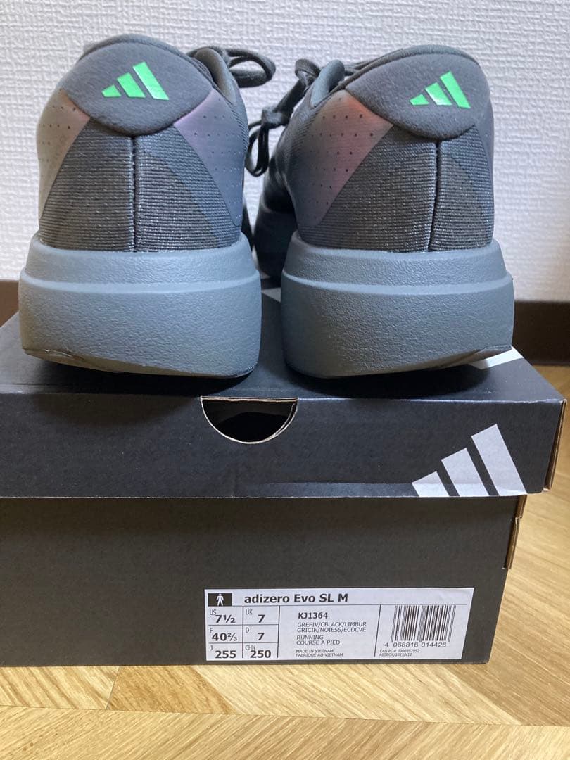 adidas Adizero Evo SL　25.5センチ