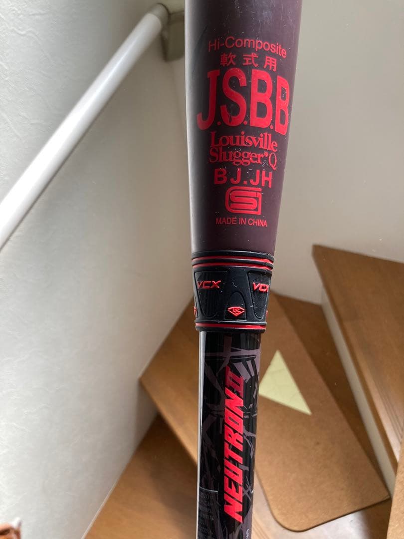 ルイスビルスラッガー　ニュートロン2 84センチ　軟式バット