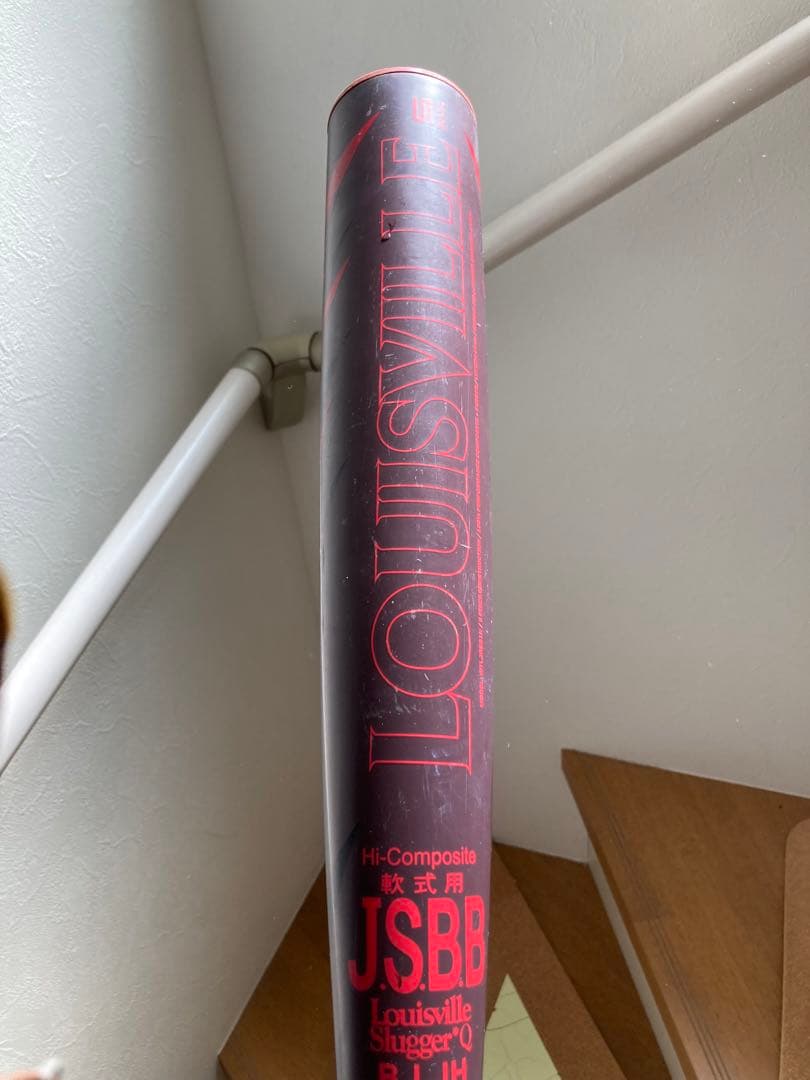 ルイスビルスラッガー　ニュートロン2 84センチ　軟式バット