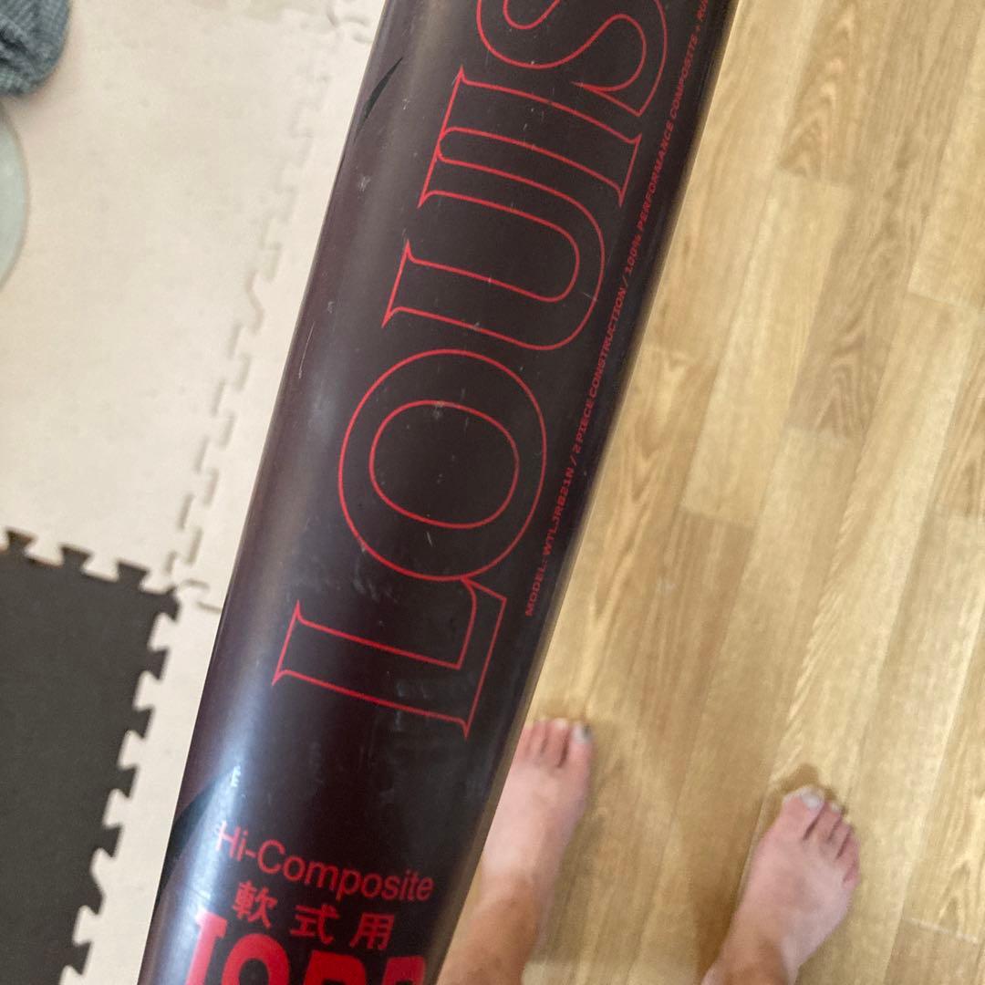 ルイスビルスラッガー　ニュートロン2 84センチ　軟式バット