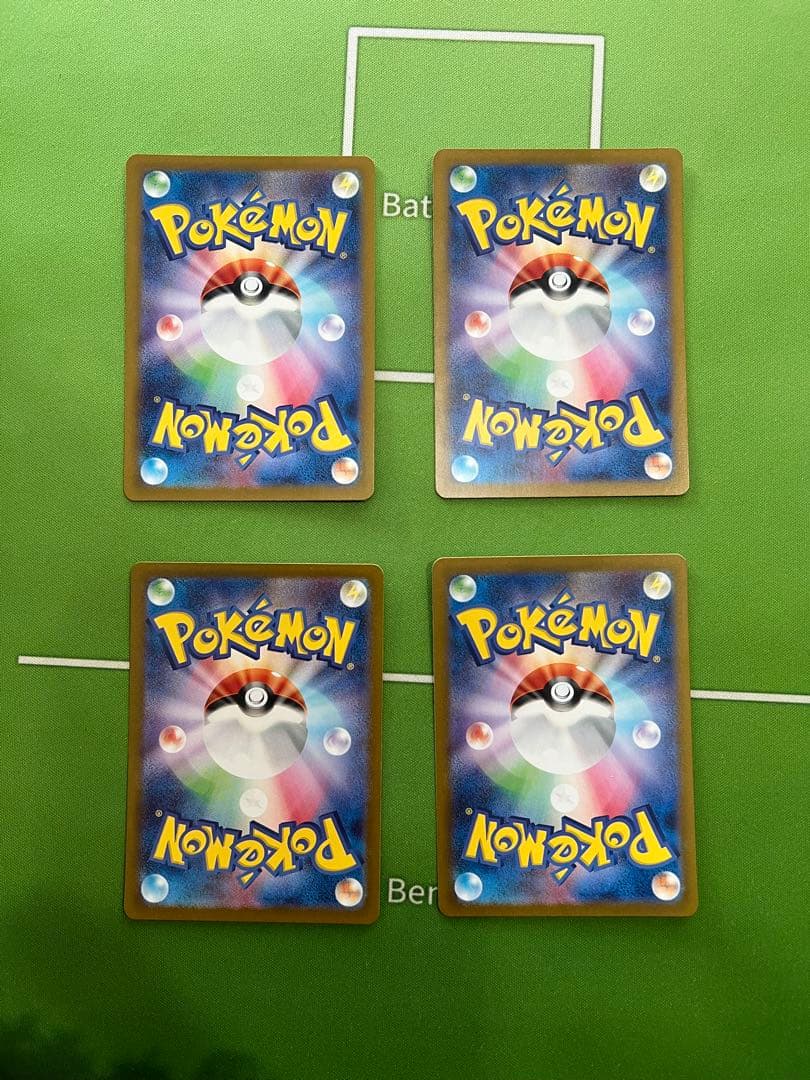 オーガポン いどのめん　オーガポン みどりのめん　SAR ５枚セット