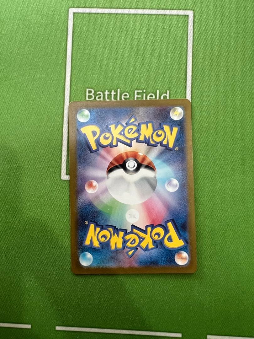 オーガポン いどのめん　オーガポン みどりのめん　SAR ５枚セット