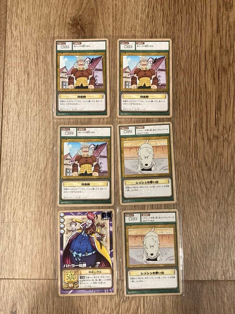 ワンピースカード　旧裏　初期　美品　カードダス　ルフィ海賊団