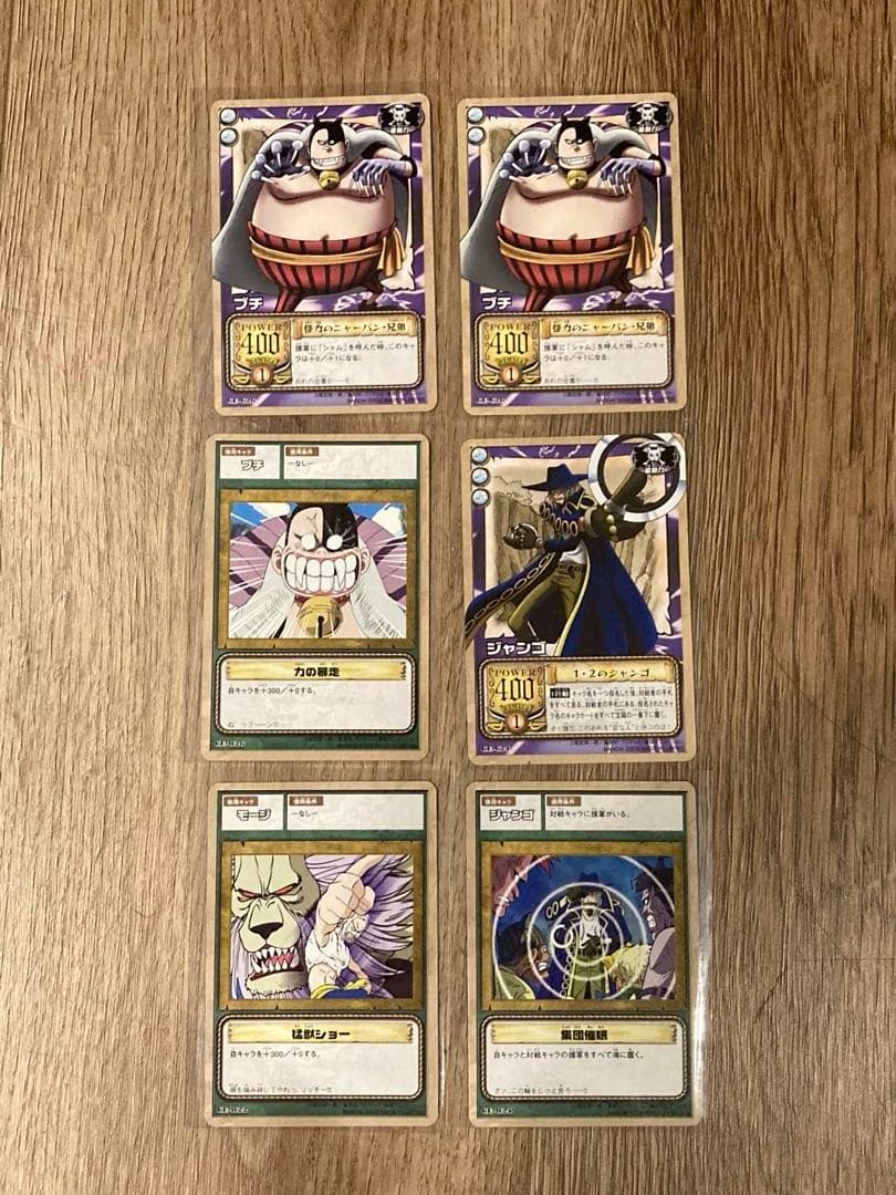 ワンピースカード　旧裏　初期　美品　カードダス　ルフィ海賊団