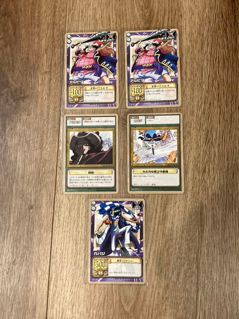 ワンピースカード　旧裏　初期　美品　カードダス　ルフィ海賊団