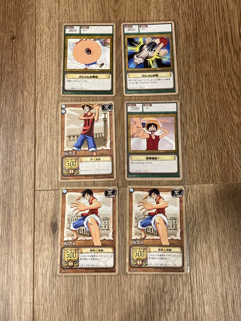 ワンピースカード　旧裏　初期　美品　カードダス　ルフィ海賊団