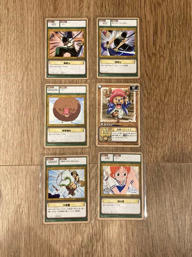 ワンピースカード　旧裏　初期　美品　カードダス　ルフィ海賊団