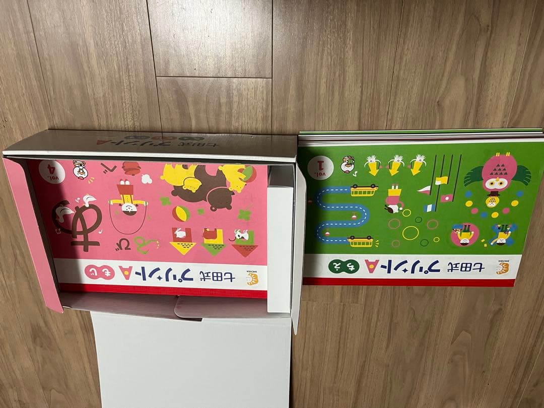 【美品】七田式プリントA