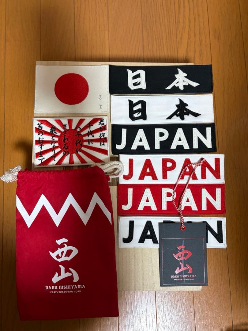 ジャケット・アウター WHITE JAPANORAK XXL