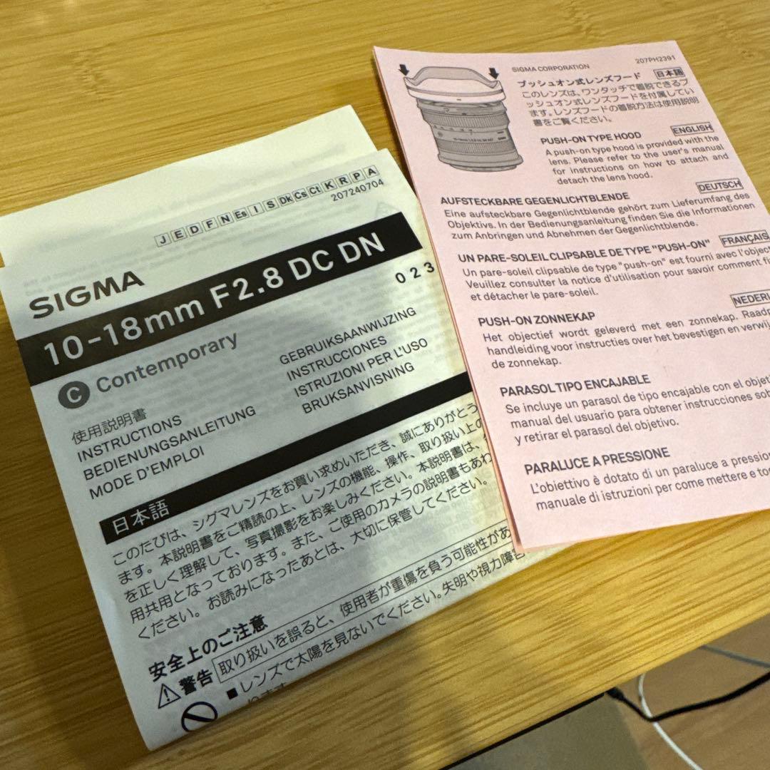 レンズ(ズーム) SIGMA 10-18mm F2.8 DC DN
