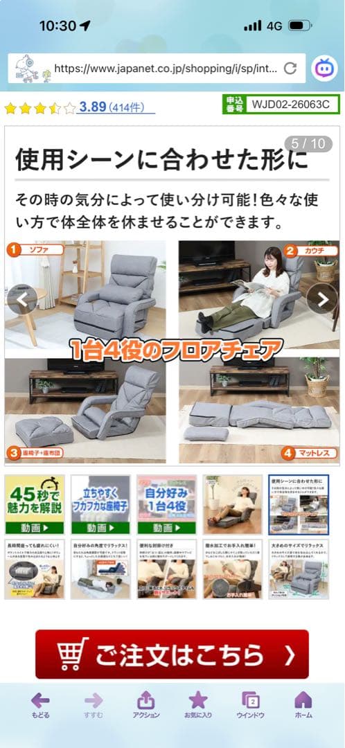 多機能チェアデラックス　グレー　新品未使用未開封品