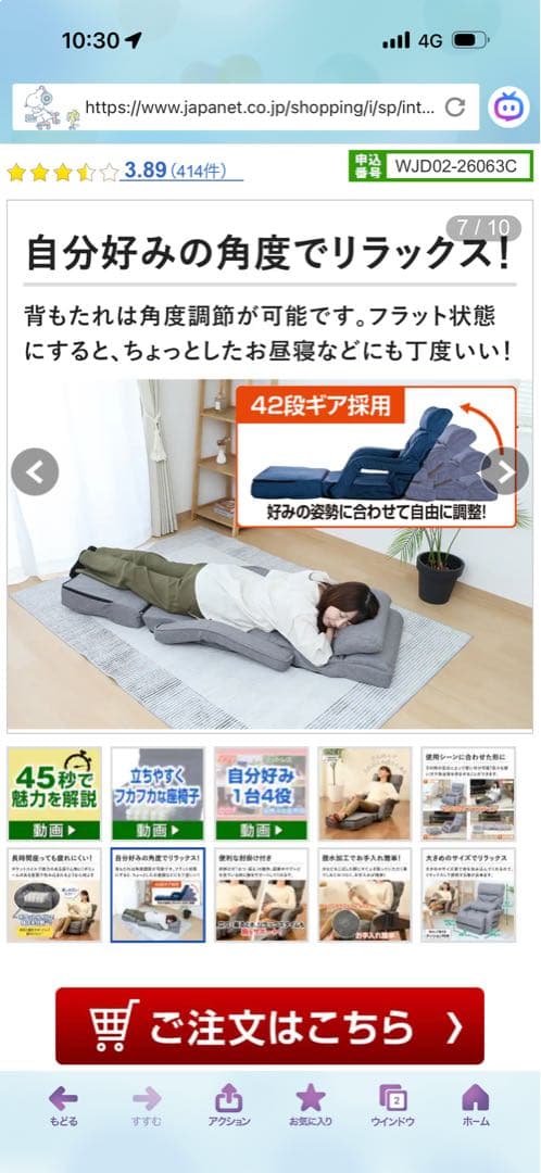 多機能チェアデラックス　グレー　新品未使用未開封品