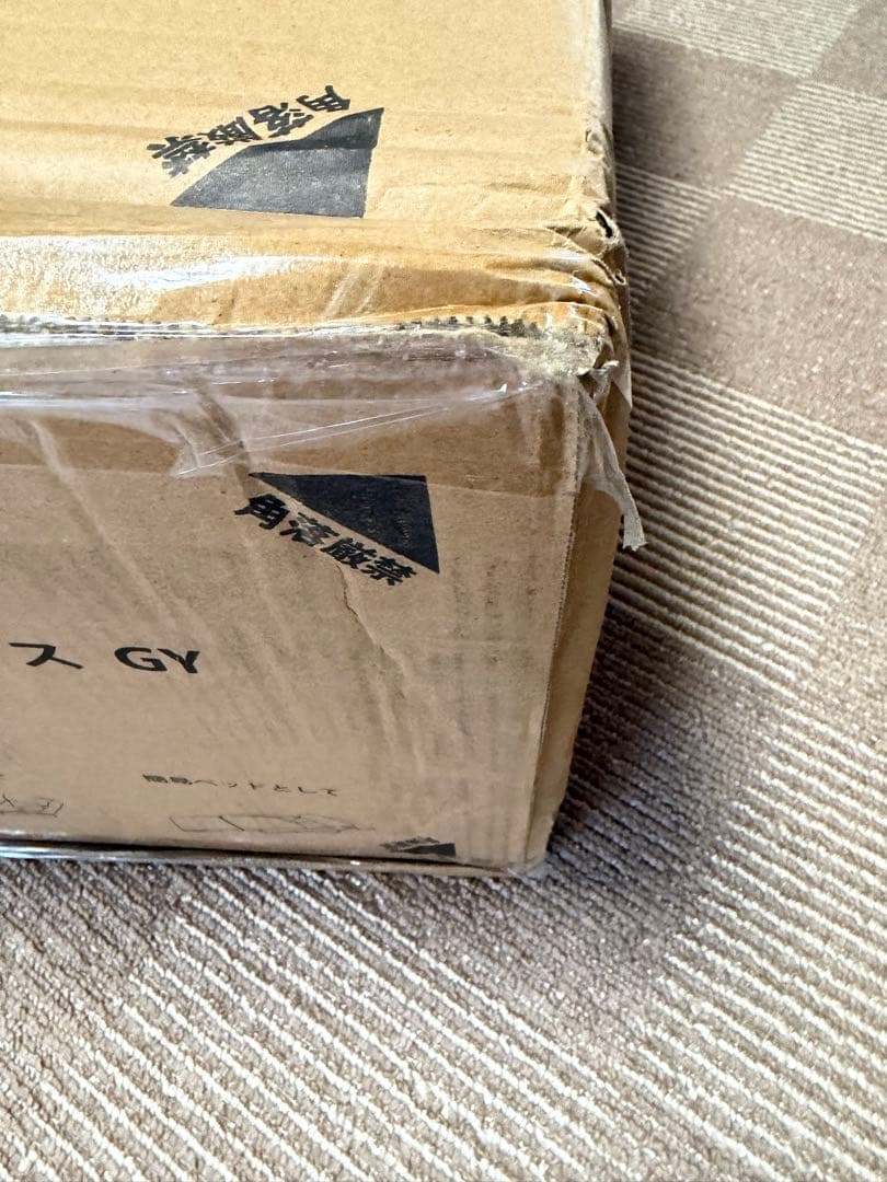 多機能チェアデラックス　グレー　新品未使用未開封品