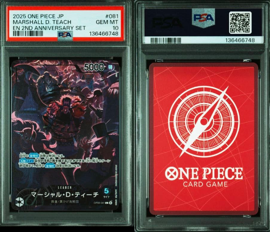 【4連番PSA10】ワンピース English 2nd Anniversary