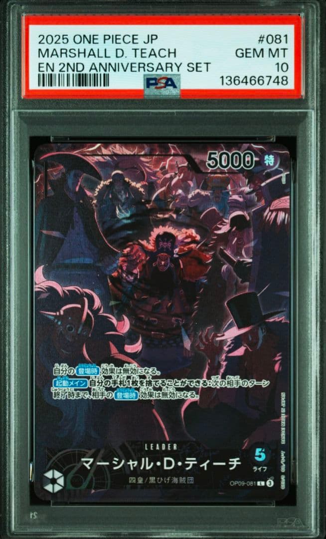 【4連番PSA10】ワンピース English 2nd Anniversary