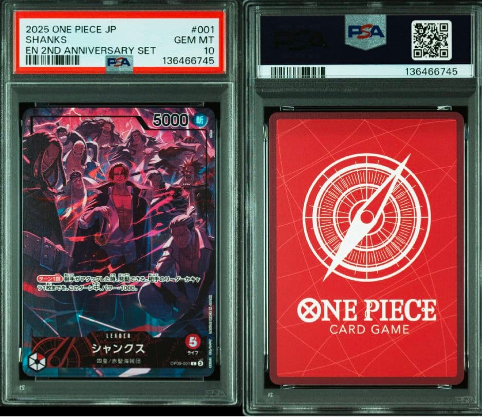 【4連番PSA10】ワンピース English 2nd Anniversary