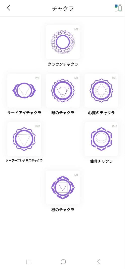 【保証期間内☆ほぼ未使用】healy＋healyコイル セット