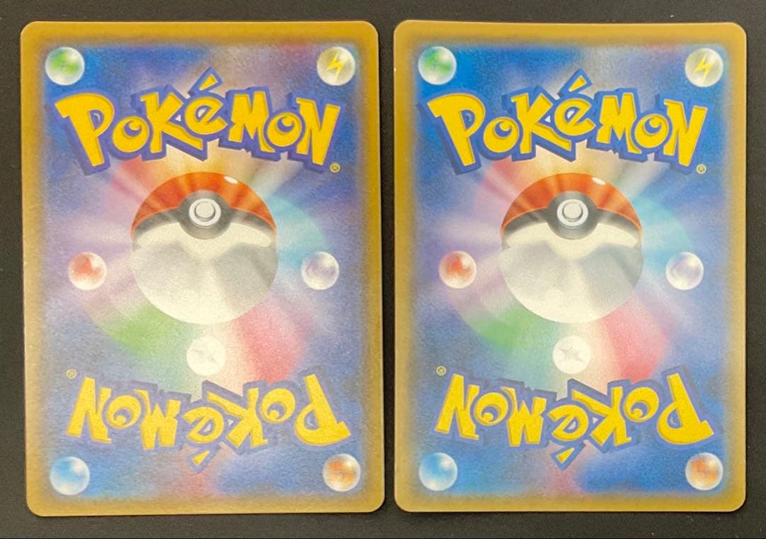 シロナ 153/150 ユーリカ 102/094 サン＆ムーン SR