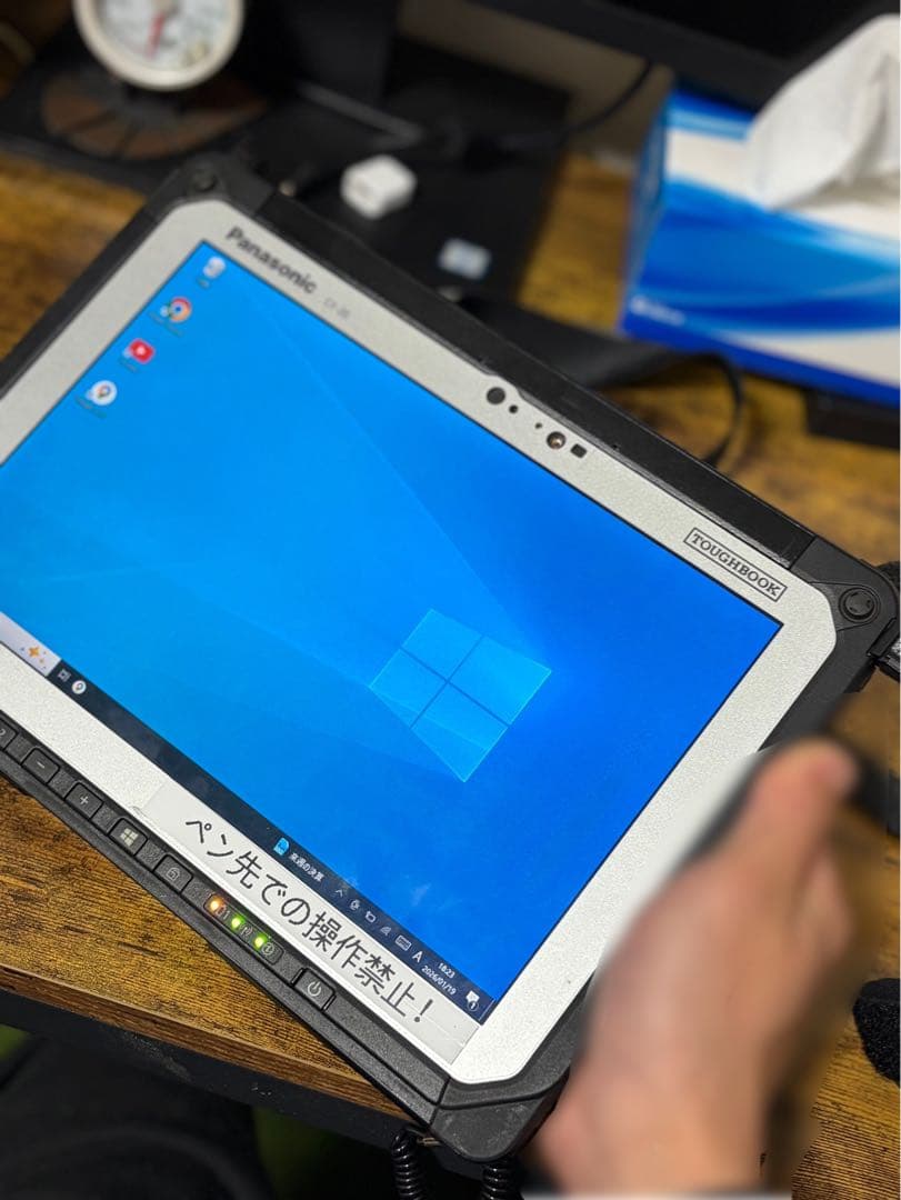 Panasonic TOUGHBOOK タフブック CF-20