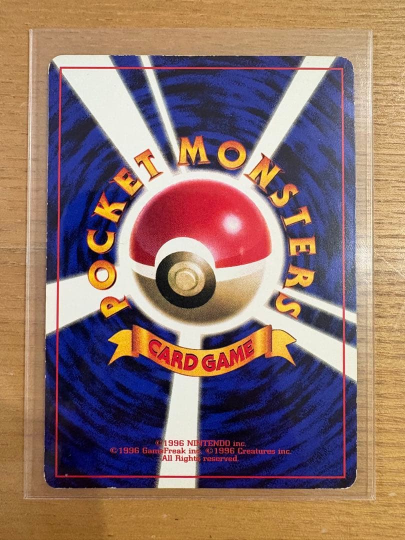 ポケモンカード ピカチュウ 旧裏 エラーカード