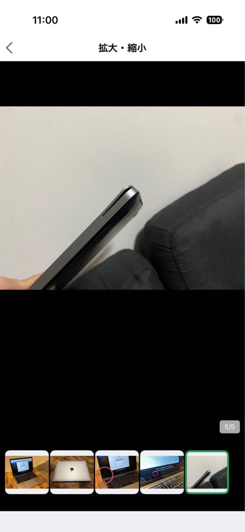 Apple MacBook Pro 2019 本体 13インチ