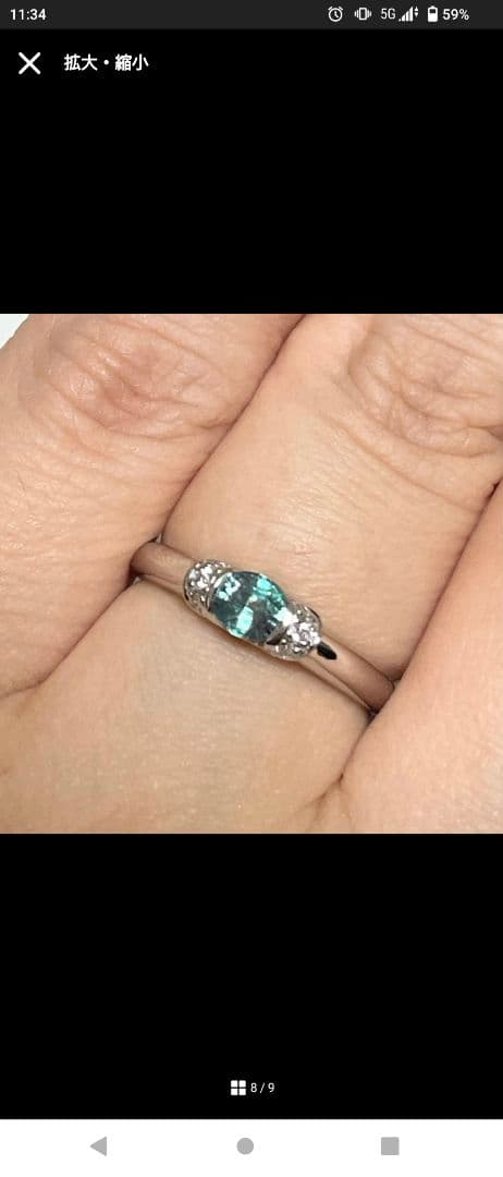 ト*ン様 【限定値下げ】アレキサンドライト　0.4ct　ダイヤモンド　pt リン