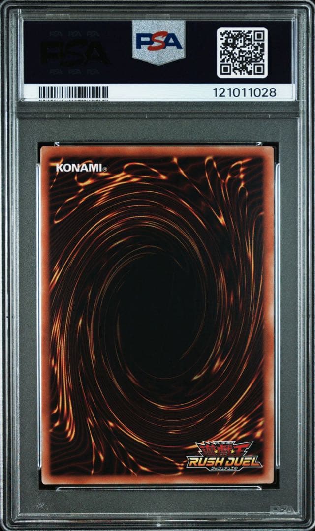 遊戯王　ヴァルキリアンガード　シークレット　シク　ラッシュデュエル psa10