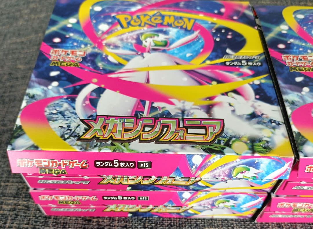 ポケモンカード　メガシンフォニア　4BOX 　シュリンクなし　ペリペリなし