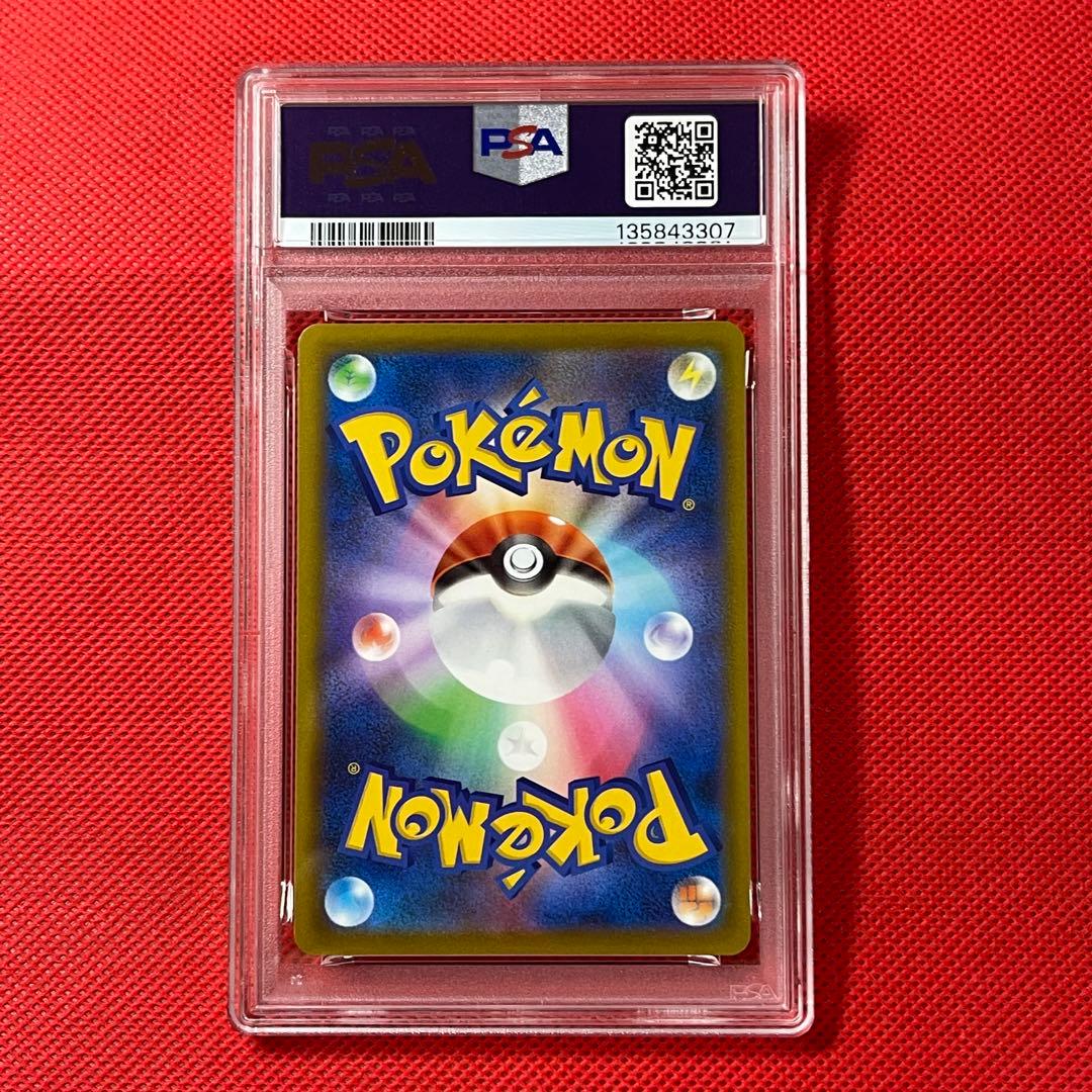 PSA10★ コダック 076/414 ポケモンカード