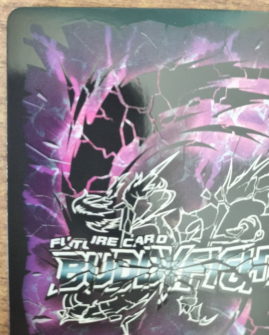 [完美品]バディファイト　改過魔神竜 ヴァニティ・廻・デストロイヤー