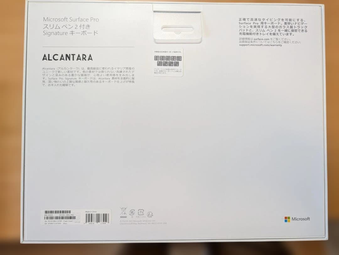 新品Microsoft Surface Pro Signature キーボード