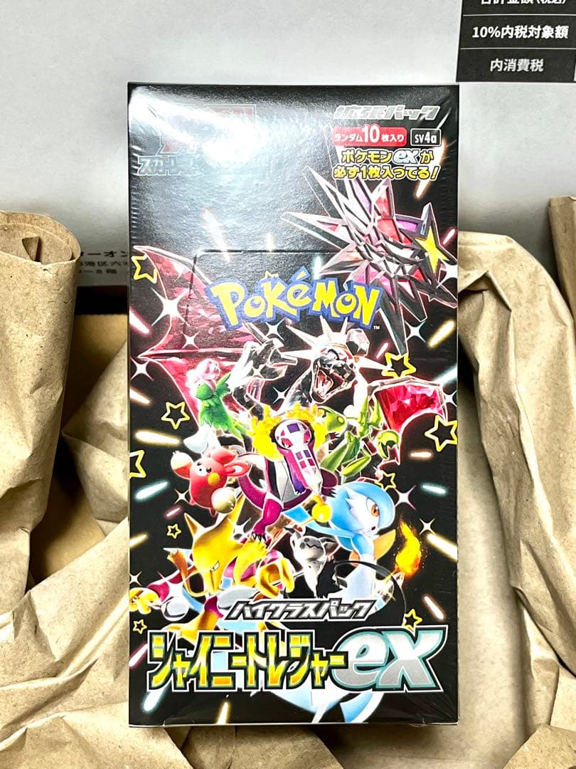新品未開封シュリンク付き　シャイニートレジャーex BOX