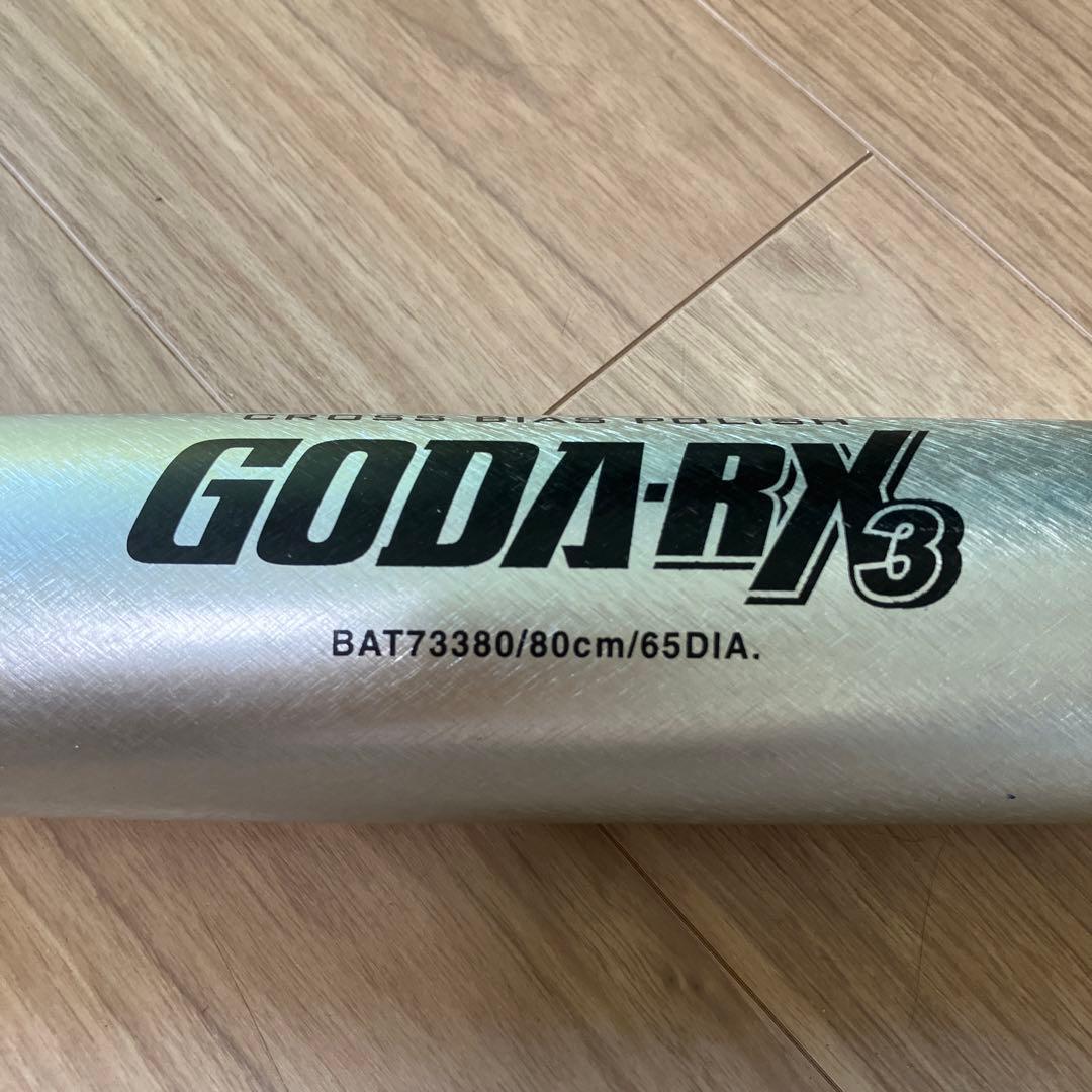 ゼット　ゴーダRX3 軟式バット