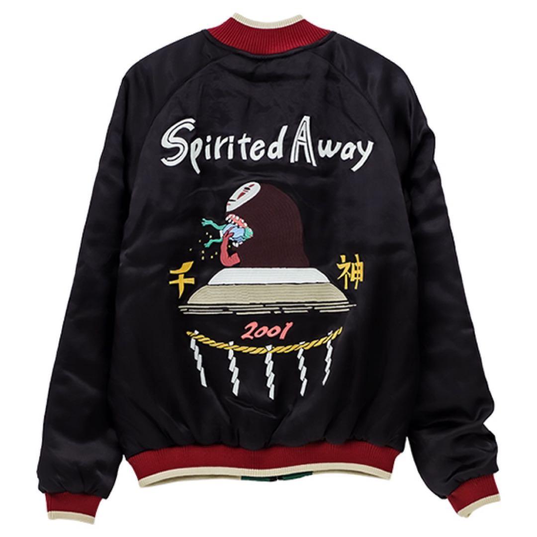 千と千尋の神隠し レーヨンスカジャン 腹ペコだ