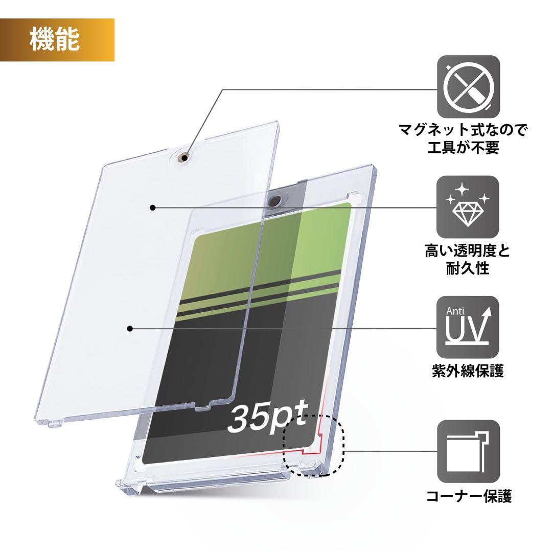 マグネットローダー カードケース　公式スリーブ対応　UVカット　進化型　100個