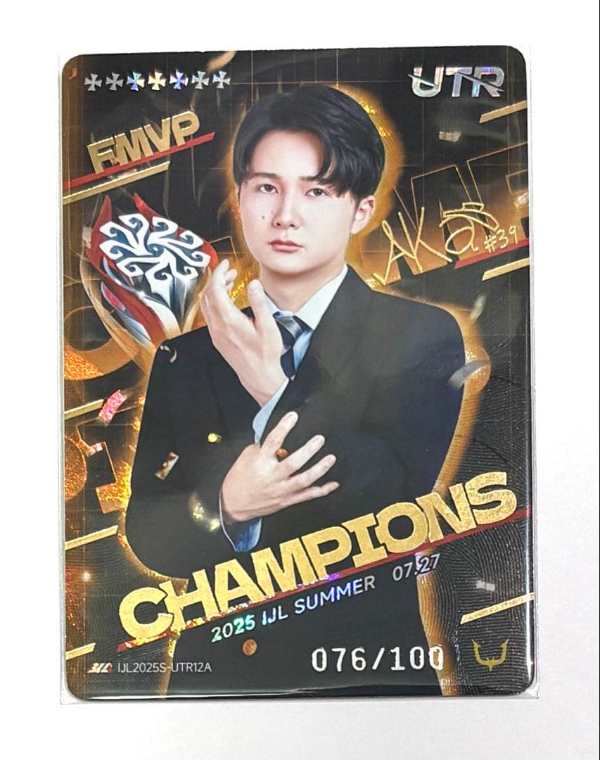 2025 夏季IJLカード あかまじゅ 複製サイン